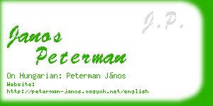 janos peterman business card